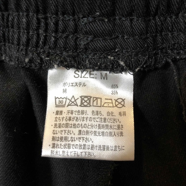 FREAK'S STORE(フリークスストア)のCookman シェフパンツ SIZE:M メンズのパンツ(ワークパンツ/カーゴパンツ)の商品写真