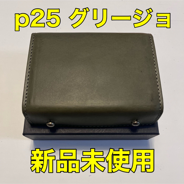 折り財布グリージョ【新品】エムピウ m+ ミッレフォッリエ2 P25 ミニ財布