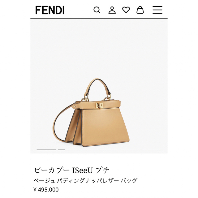 値下げ】 - FENDI 【新品未使用】FENDI プチ ピーカーブーISeeU