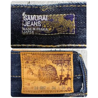 SAMURAI JEANS - 希少！美品！SAMURAI JEANS テーパードデニム！春 ...