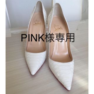 クリスチャンルブタン(Christian Louboutin)の♡PINK様専用♡クリスチャンルブタン(ハイヒール/パンプス)