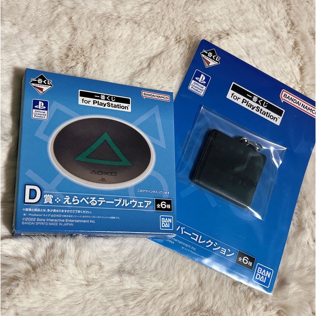 PlayStation - プレイステーション 一番くじ プレステ PlayStation™の