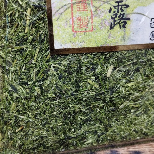 うまい茶 糸より玉露の通販 by 地球市民雑貨店's shop|ラクマ うまい茶 糸より玉露の通販 by 地球市民雑貨店's shop|ラクマ