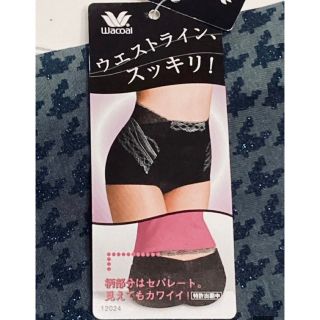 ⑥ 黒　WACOAL 美JEAN.SHORTS ウエストライン、スッキリ！　新品