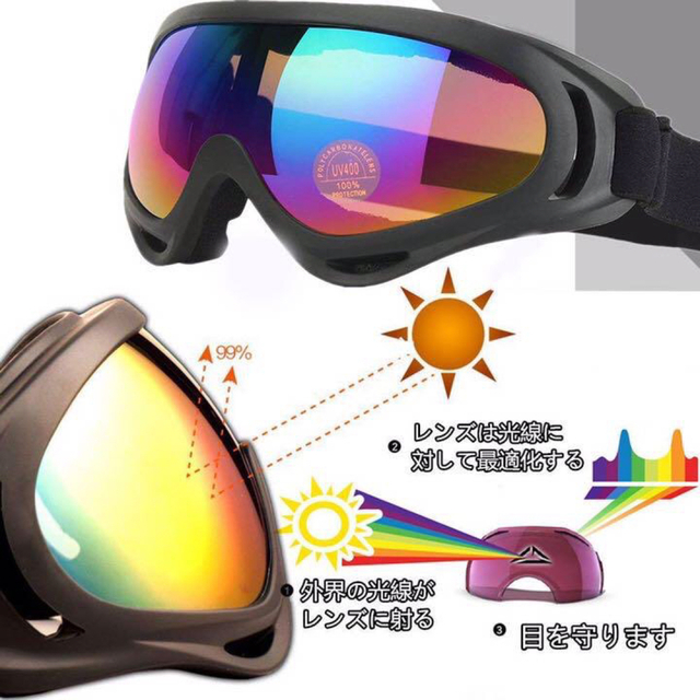 3個セット◆新品 UV400 【UVカット】 ゴーグル スキー スノボー スポーツ/アウトドアのスポーツ/アウトドア その他(ウインタースポーツ)の商品写真