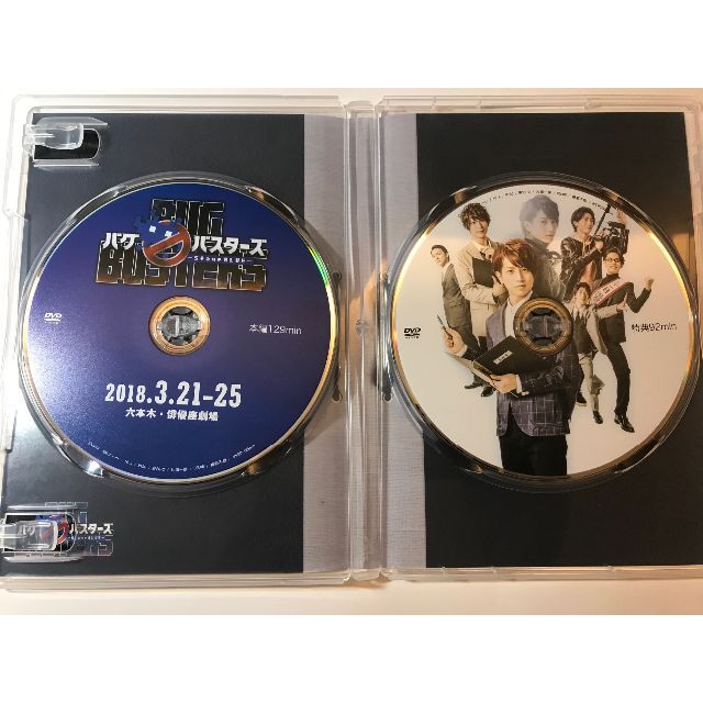 新品【値引き】舞台バグバスターズ　ステージブルーＤＶＤ通常版【反橋さん主演】 エンタメ/ホビーのタレントグッズ(その他)の商品写真