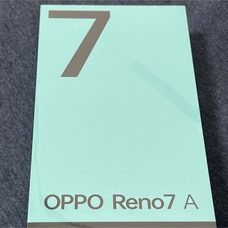オッポ(OPPO)の【完全未開封】 OPPO Reno7 A スターリーブラック 128GB(スマートフォン本体)
