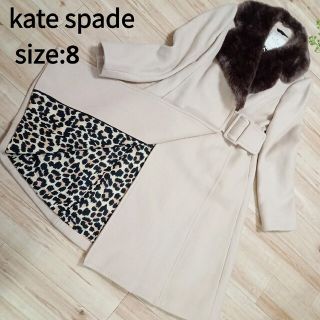 ケイトスペード(kate spade new york) ロングコート(レディース)の通販