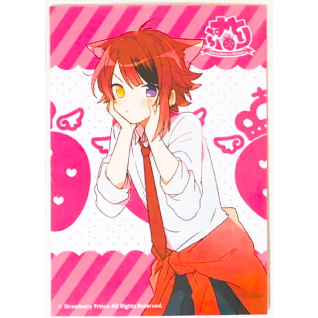 新品☆すとぷり【莉犬】すとろべりーらぶっ!☆アニメイト☆特典 新品☆すとぷり【莉犬】すとろべりーらぶっ!☆アニメイト☆特典