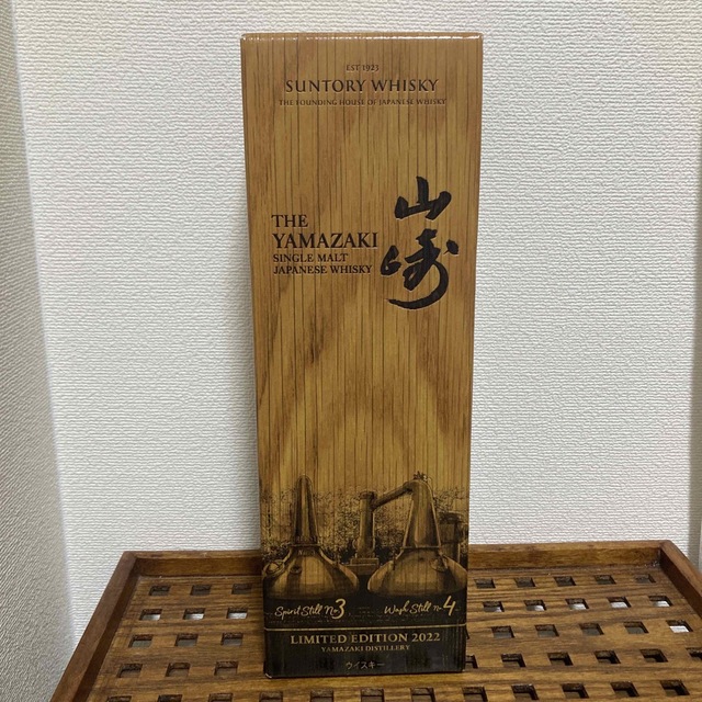 サントリー山崎リミテッドエディション2022 食品/飲料/酒 酒 食品/飲料