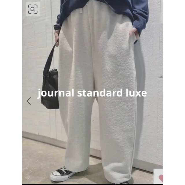 journal standard luxe ウールリング バルーンパンツクロップドパンツ