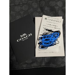 こちらはコ】 【公式完売】coach シグネチャーレキシーフーディー さんが
