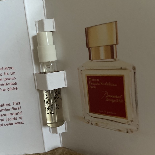 Maison Francis Kurkdjian(メゾンフランシスクルジャン)のMaison Francisクルジャン　サンプル コスメ/美容の香水(ユニセックス)の商品写真