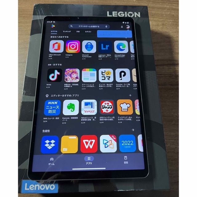 Lenovo Legion Y700 smcint.com