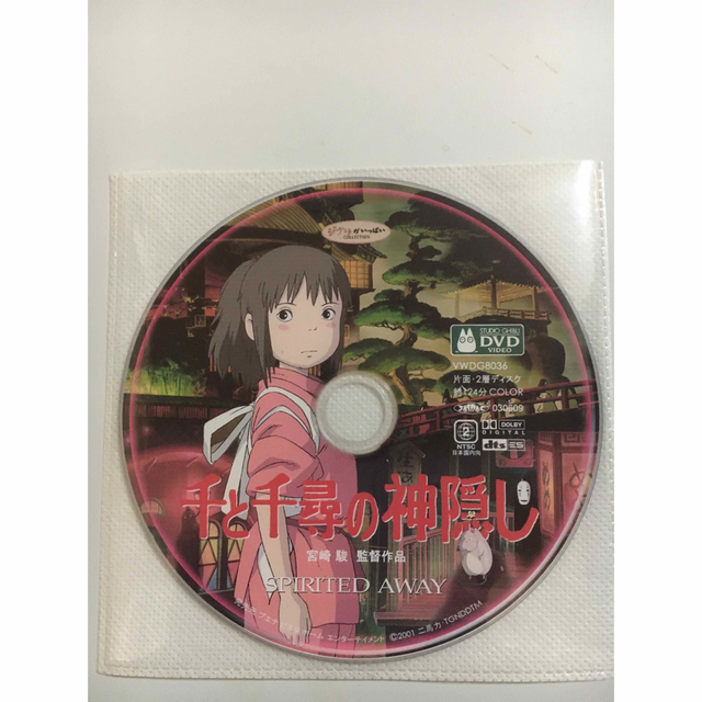 ジブリ作品 DVD １４枚セット◆ナウシカ ラピュタ トトロ ハウル ポニョ