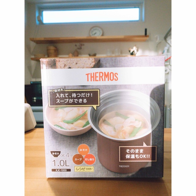 THERMOS(サーモス)のbrown様専用 インテリア/住まい/日用品のキッチン/食器(鍋/フライパン)の商品写真