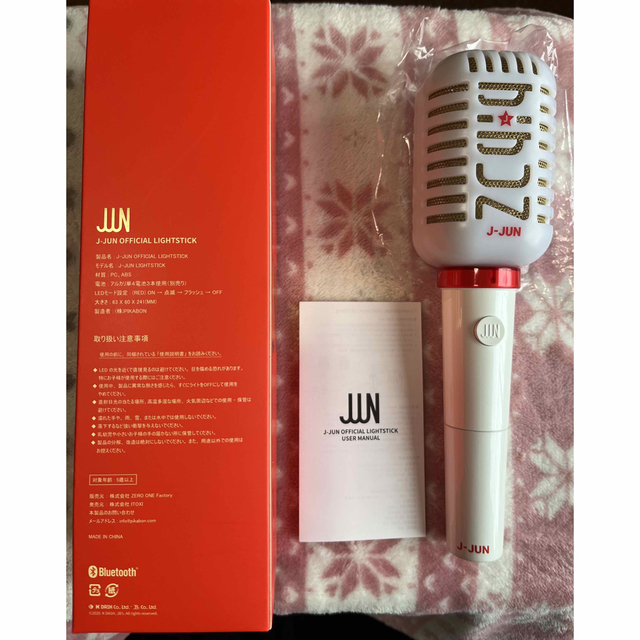 JYJ(ジェイワイジェイ)のジェジュンペンライト2022 エンタメ/ホビーのCD(K-POP/アジア)の商品写真
