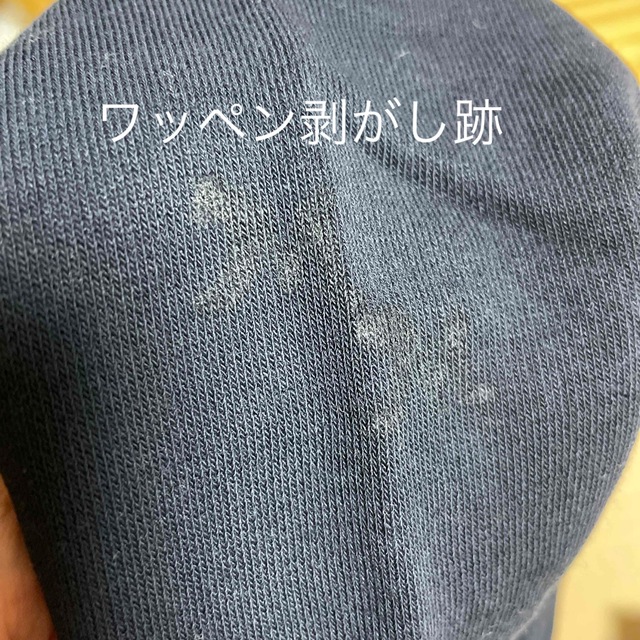 MUJI (無印良品)(ムジルシリョウヒン)の紺色トレーナー80センチ キッズ/ベビー/マタニティのベビー服(~85cm)(トレーナー)の商品写真