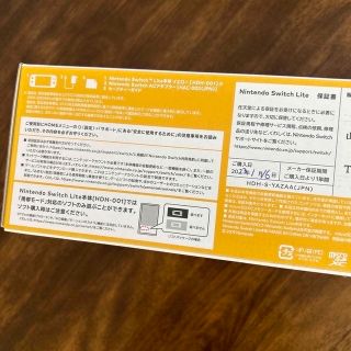 Nintendo Switch - 新品/未開封/保証店舗印あり/Nintendo Switch Lite