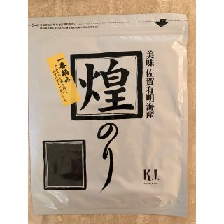 有明海苔　一番摘み　40枚(乾物)