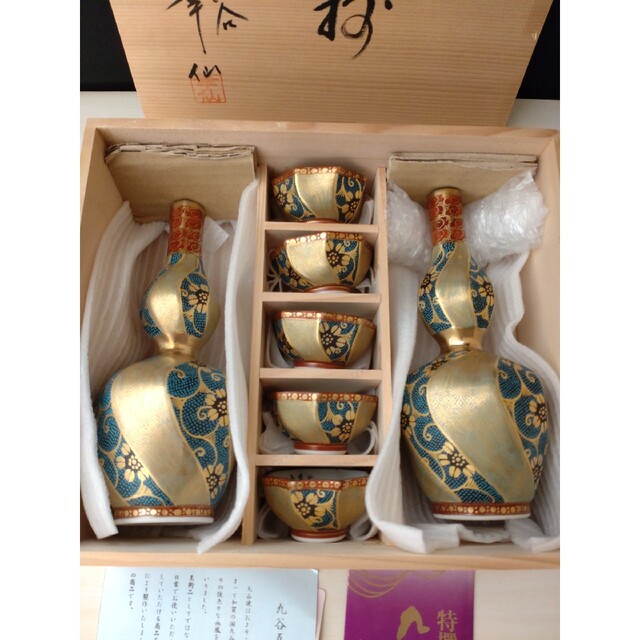 九谷焼 幸仙窯 酒器揃 金彩青粒鉄仙 徳利 お猪口(盃) 酒器セット 共箱