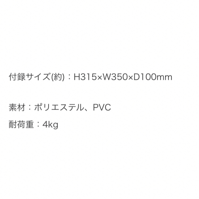 Lisa Larson(リサラーソン)のリサラーソンリュック【リンネル付録】 レディースのバッグ(リュック/バックパック)の商品写真