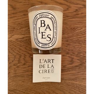 ディプティック(diptyque)のdiptyque キャンドル ベ　BAIES(アロマ/キャンドル)