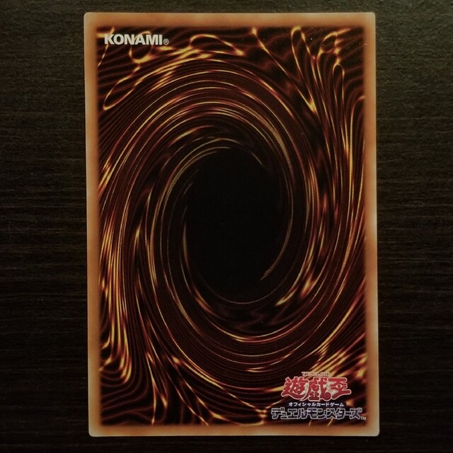 遊戯王 双穹の騎士アストラム 20th-eastgate.mk