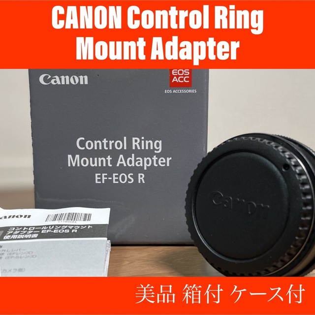 国内発送 ControlRing CANON Mount R EF-EOS Adapter レンズ(単焦点)