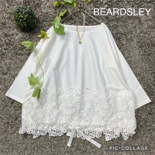 ビアズリー(BEARDSLEY)のBEARDSLEY ビアズリー  裾レースカットソー(カットソー(長袖/七分))