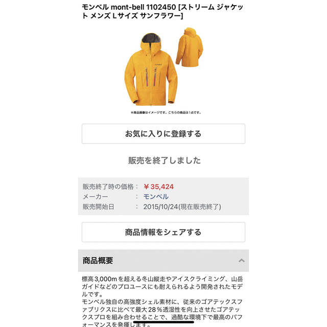 送料無料 非冷凍品同梱不可 【真作】東大寺別当/狭川宗玄/一行書/青松