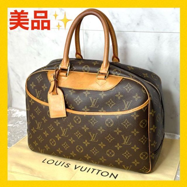 100%本物保証! LOUIS VUITTON モノグラム ドーヴィル ハンドバッグ