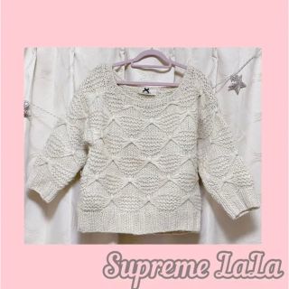 シュープリームララ(Supreme.La.La.)のSupremeLaLa リボン編み ニット　セーター　シュープリームララ(ニット/セーター)