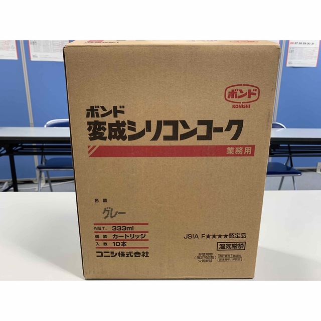 変成シリコンコーク　グレー　1箱(10本)