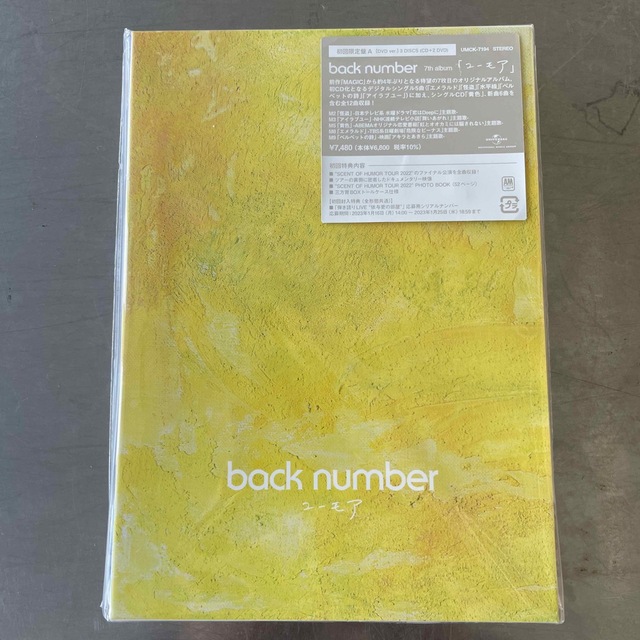 back number ユーモア　初回限定盤A（CD＋2DVD）