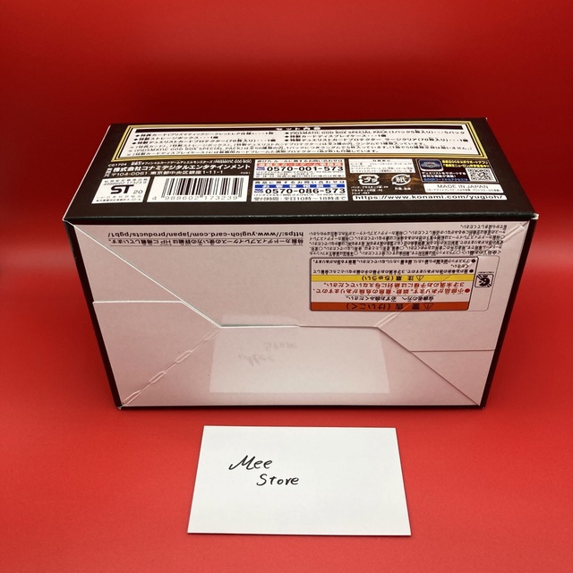 新品未開封・ラーの翼神竜箱】PRISMATIC GOD BOX 1ボックス 新品未開封・ラーの翼神竜箱】PRISMATIC GOD BOX 1ボックス