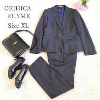 オリヒカ(ORIHICA)の超美品　オリヒカ ライム  大きいサイズ13号 スーツ ブルーグレーチェック柄(スーツ)