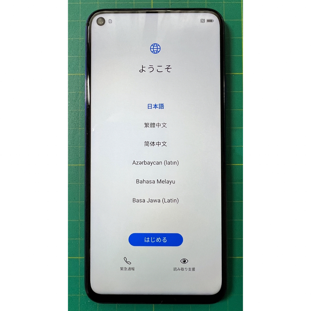 HUAWEI nova 5T simフリー