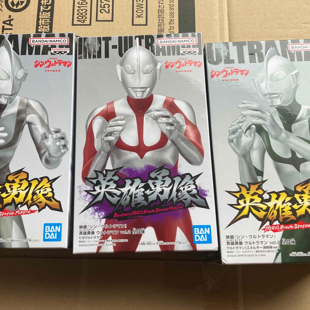 BANPRESTO - 英雄勇像 ウルトラマン フィギュア 3種セットの通販 by ...