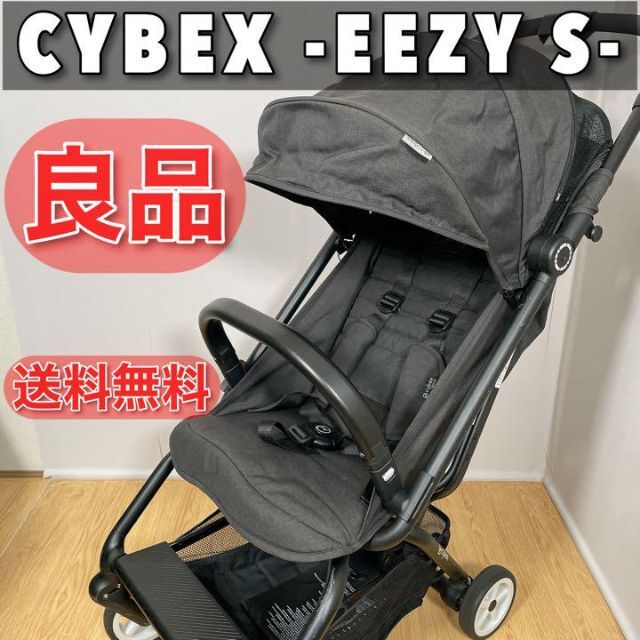 Cybex サイベックス EEZY S ベビーカー-