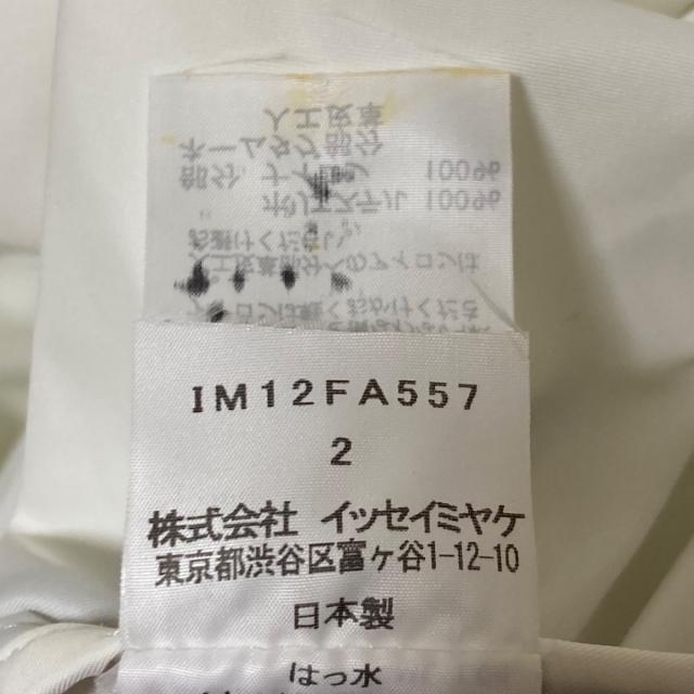 ISSEY MIYAKE(イッセイミヤケ)のイッセイミヤケ コート サイズ2 M 白 レディースのジャケット/アウター(その他)の商品写真