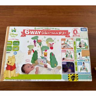 タカラトミー(Takara Tomy)の6way プーさんメリー(ベビージム)