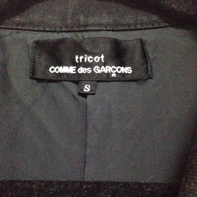 COMME des GARCONS(コムデギャルソン)のトリコ デニムコート レディースのジャケット/アウター(ピーコート)の商品写真