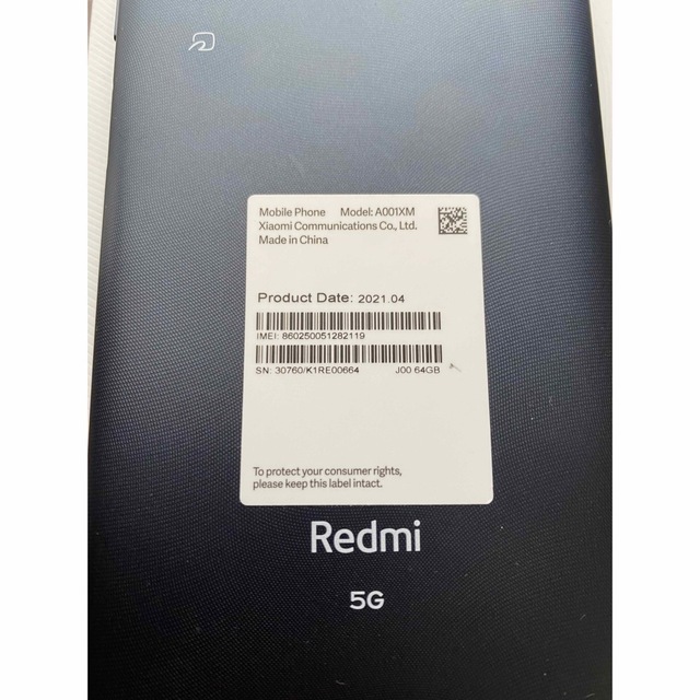 Redmi Note 9T 64GB スマホ/家電/カメラのスマートフォン/携帯電話(スマートフォン本体)の商品写真