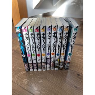 チカーノkei 1〜8.10.11巻　中古品(少年漫画)