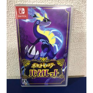 ニンテンドースイッチ(Nintendo Switch)のポケットモンスター バイオレット Switch(家庭用ゲームソフト)