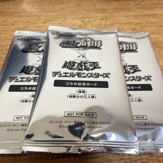 ユウギオウ(遊戯王)の遊戯王 パワプロ コラボ記念カード 3パック 増援 球騎士の三人娘(Box/デッキ/パック)