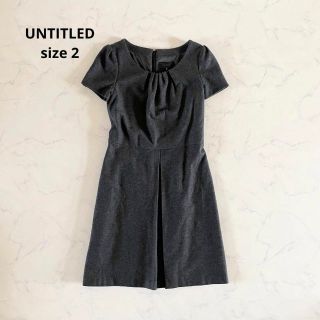 アンタイトル(UNTITLED)の【美品】サイズ2 UNTITLED アンタイトル ワンピース フォーマル(ひざ丈ワンピース)