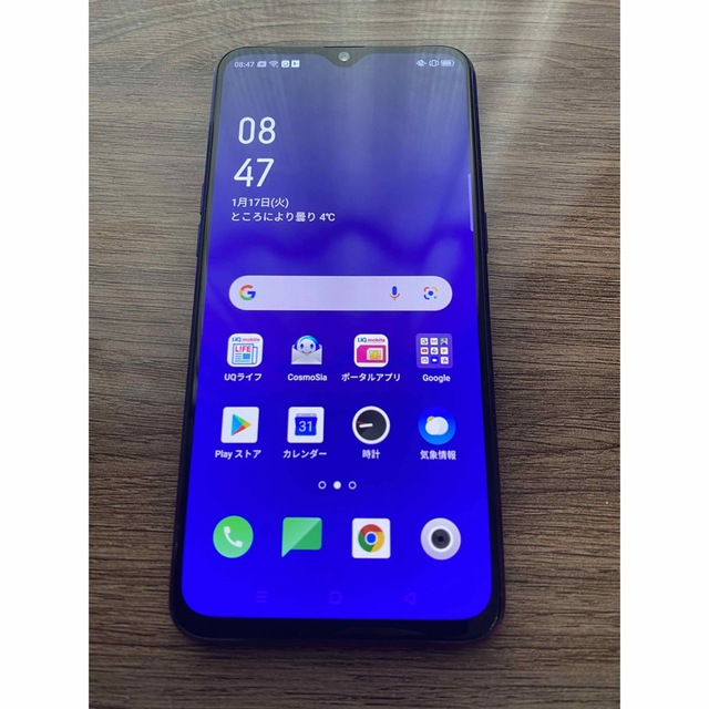 Oppo R17 Neo 128GB CPH1893