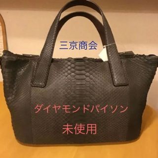 ★新品未使用・極美品DiamondPythonトートバッグ・プレゼント付